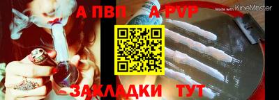 прущий лед Ирбит