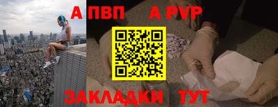 дживик Изобильный