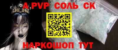 прущий лед Ирбит