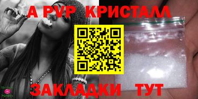 дживик Изобильный