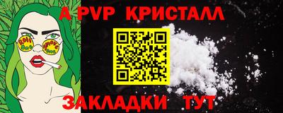 кокаин VHQ Ипатово