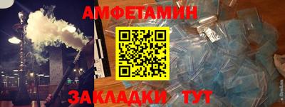 кокаин VHQ Ипатово