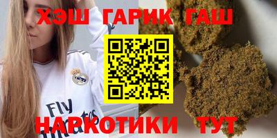 дживик Изобильный