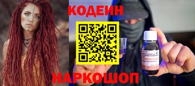 дживик Изобильный