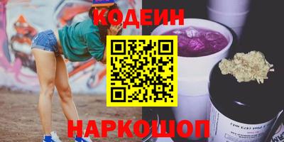 кокаин VHQ Ипатово