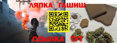 кокаин VHQ Ипатово