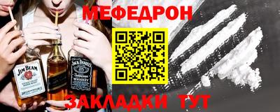 прущий лед Ирбит