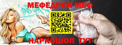 прущий лед Ирбит
