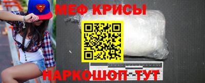 кокаин VHQ Ипатово