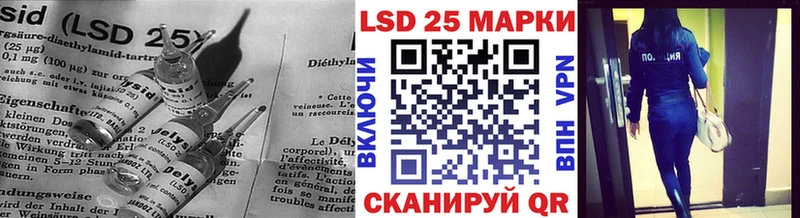 LSD-25 экстази кислота Юрга
