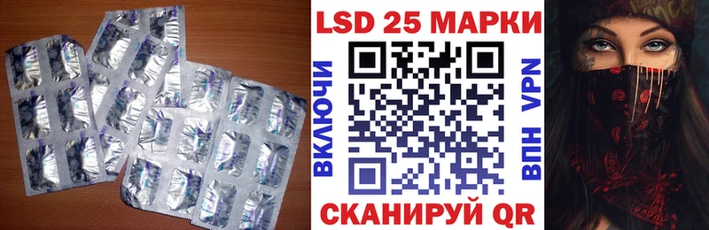 LSD-25 экстази кислота  MEGA tor  Юрга 