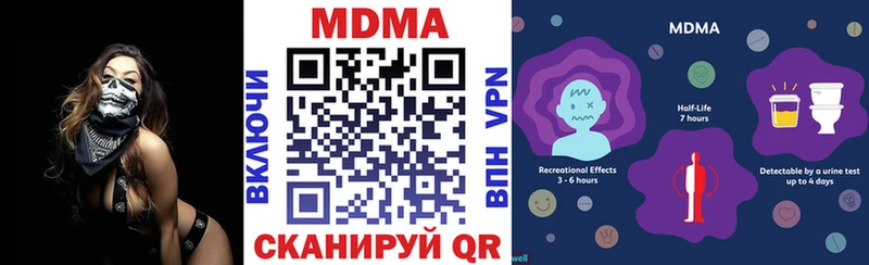 даркнет сайт  кракен ССЫЛКА  MDMA crystal  Юрга 