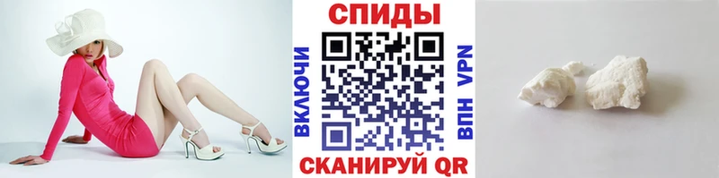 Первитин кристалл  это наркотические препараты  Юрга 