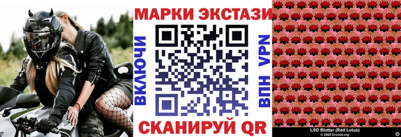 Марки 25I-NBOMe 1500мкг  Юрга 