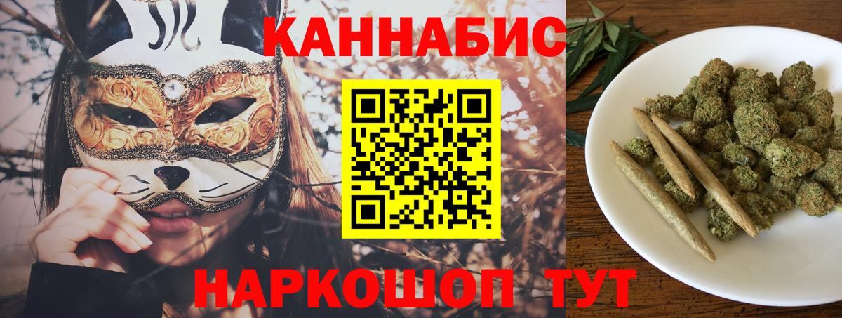 Шишки марихуана гибрид Юрга